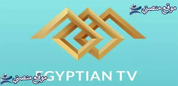 تردد القناة الفضائية المصرية الجديد