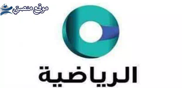 تردد قناة عمان الرياضية الجديد