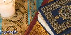 ايات قرآنية مزخرفة مكتوبة 10 آيات قرآنية جميلة جدا وقصيرة
