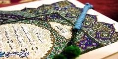 طريقة تحفيظ القرآن للأطفال 3 سنوات وطرق لتسهيل حفظ القرآن للاطفال